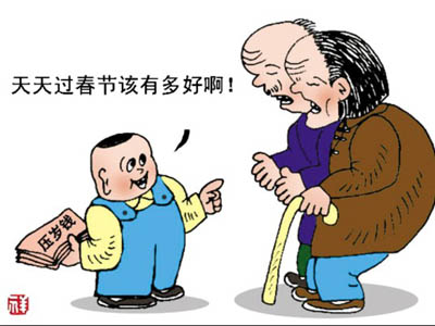 壓歲錢水漲船高不是好現象